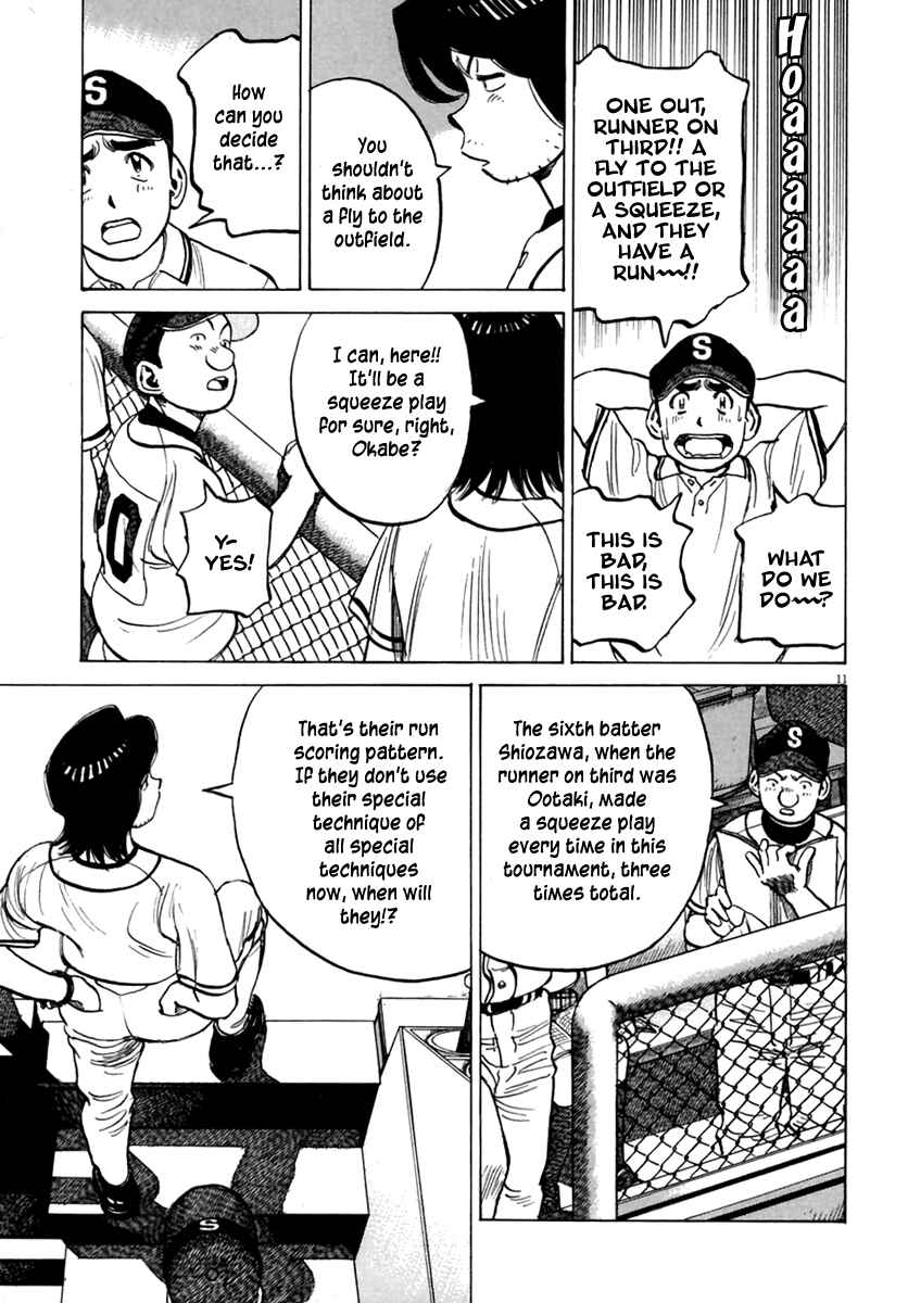 Last Inning Chapter 162 - Page 12
