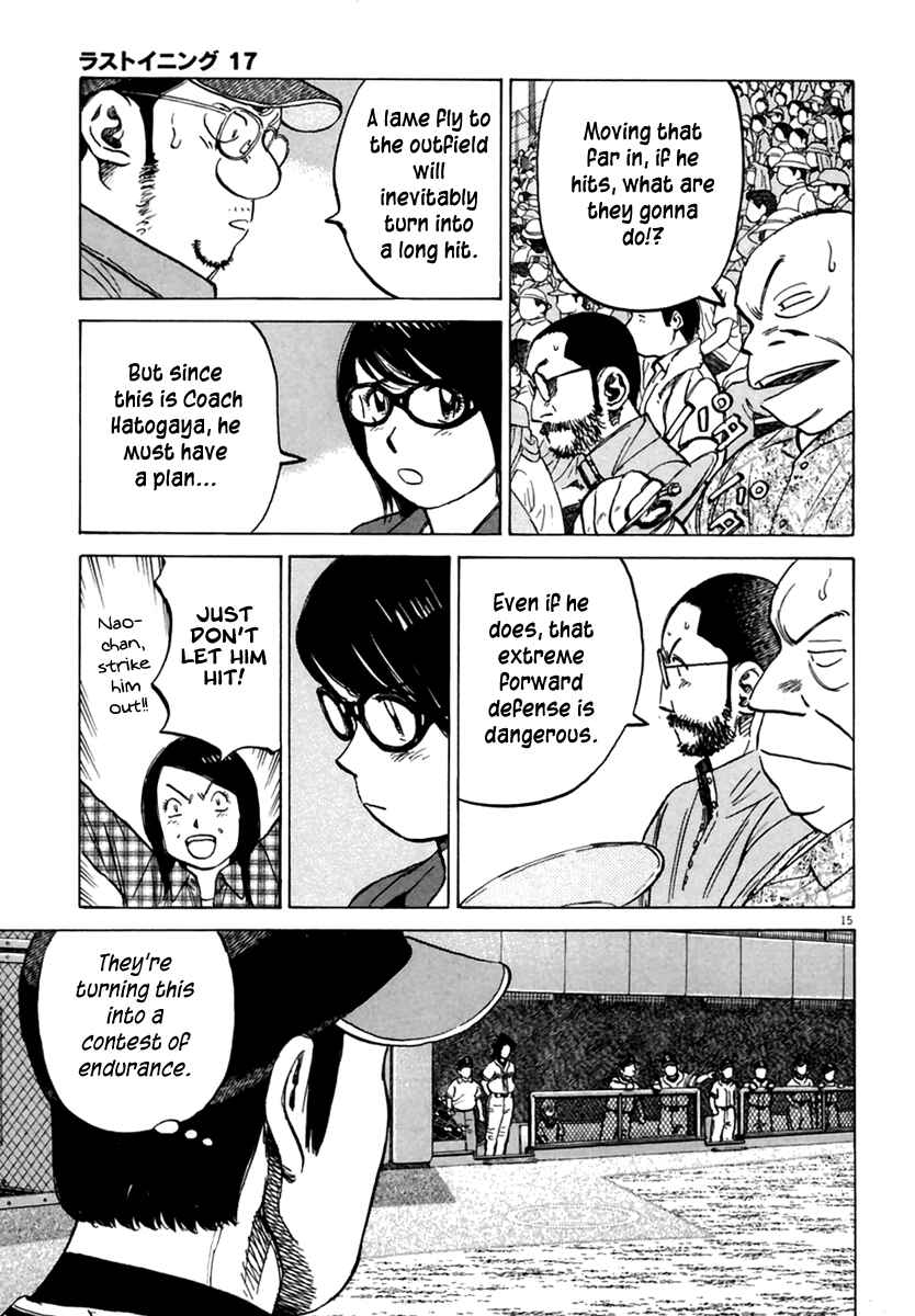 Last Inning Chapter 162 - Page 16