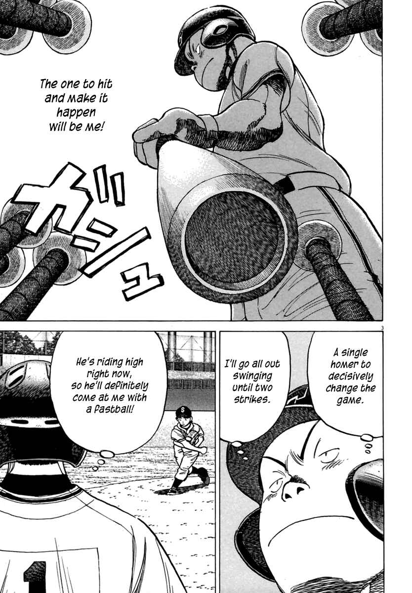 Last Inning Chapter 162 - Page 4