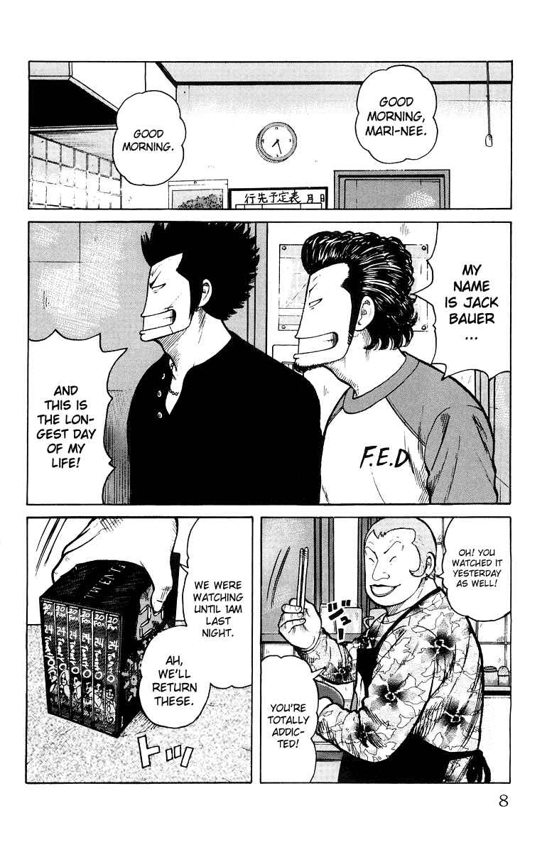 WORST Chapter 33 - Page 11