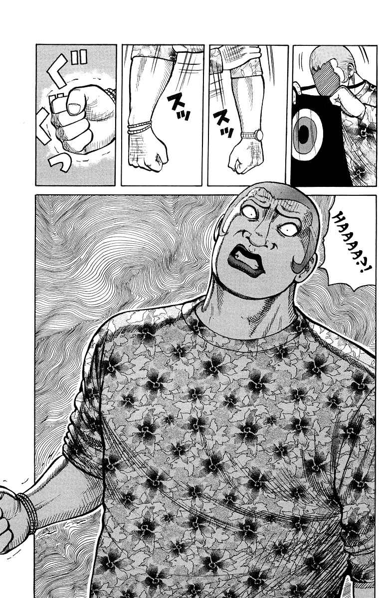 WORST Chapter 33 - Page 14