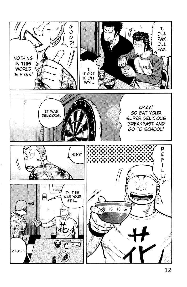WORST Chapter 33 - Page 15