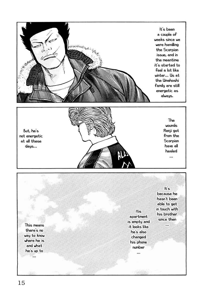 WORST Chapter 33 - Page 18