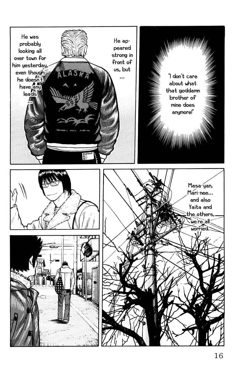 WORST Chapter 33 - Page 19