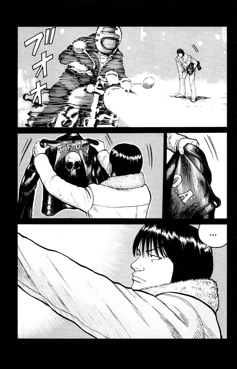 WORST Chapter 33 - Page 26