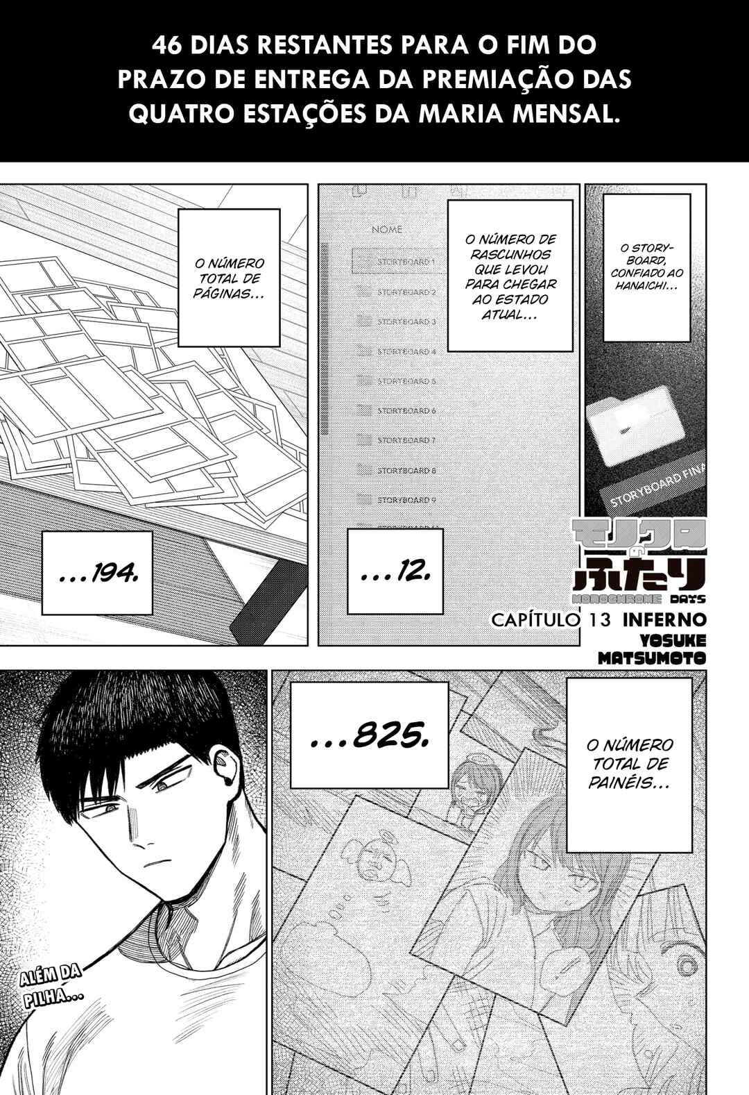 Monochrome no Futari Chapter 13 - Page 1