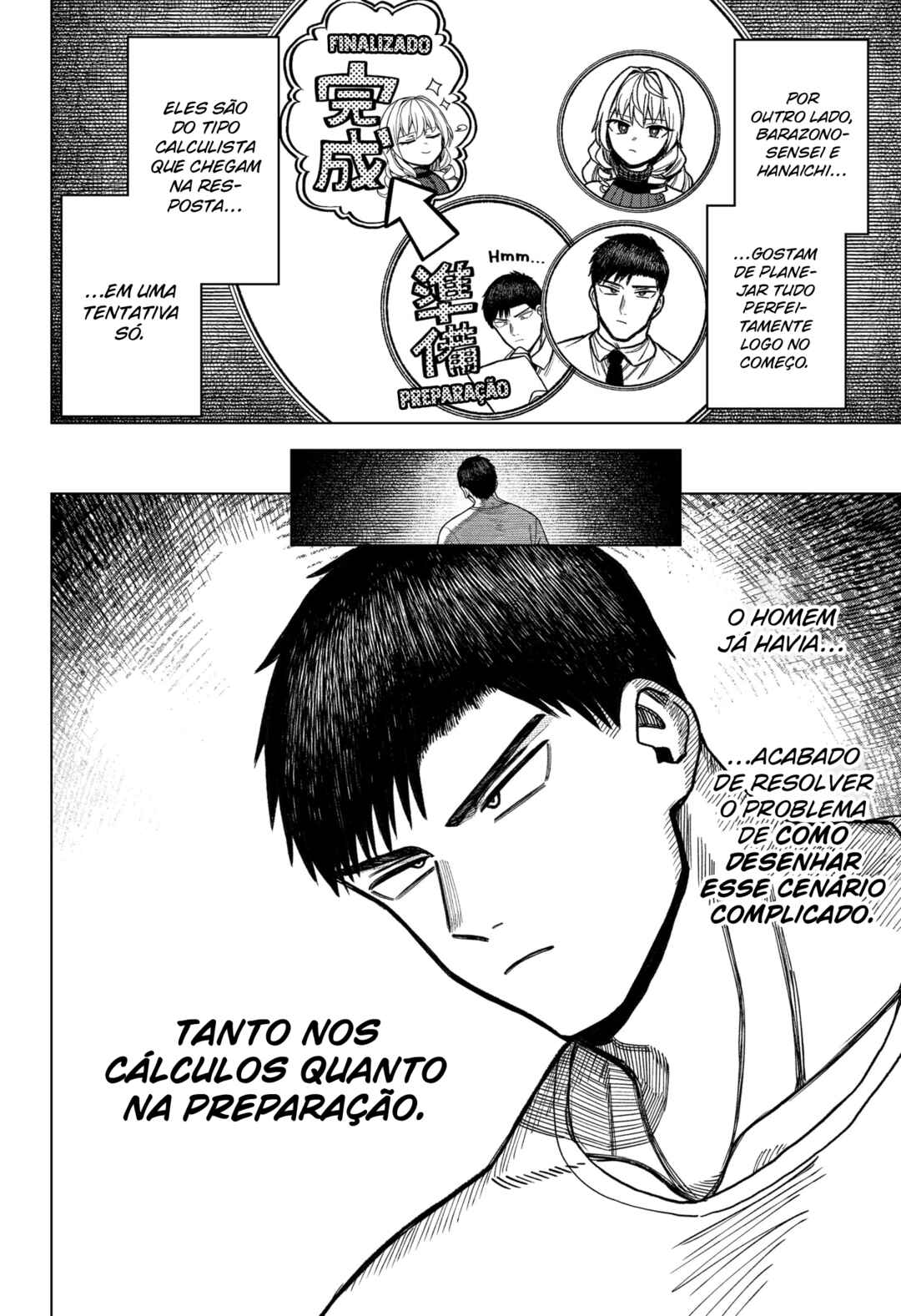 Monochrome no Futari Chapter 13 - Page 13