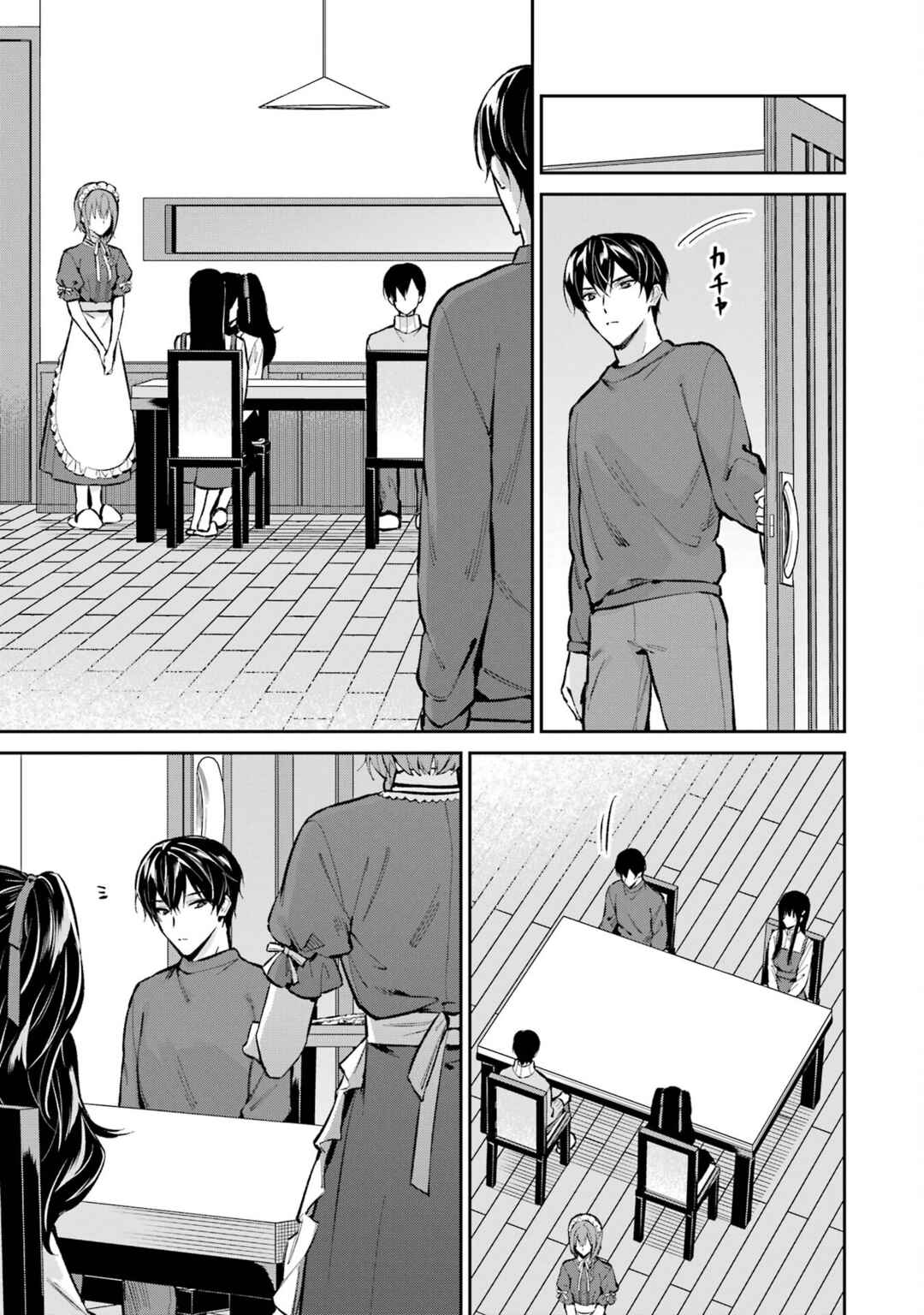 Mahouka Koukou no Rettousei - Shizoku Kaigi-hen Chapter 50 - Page 11