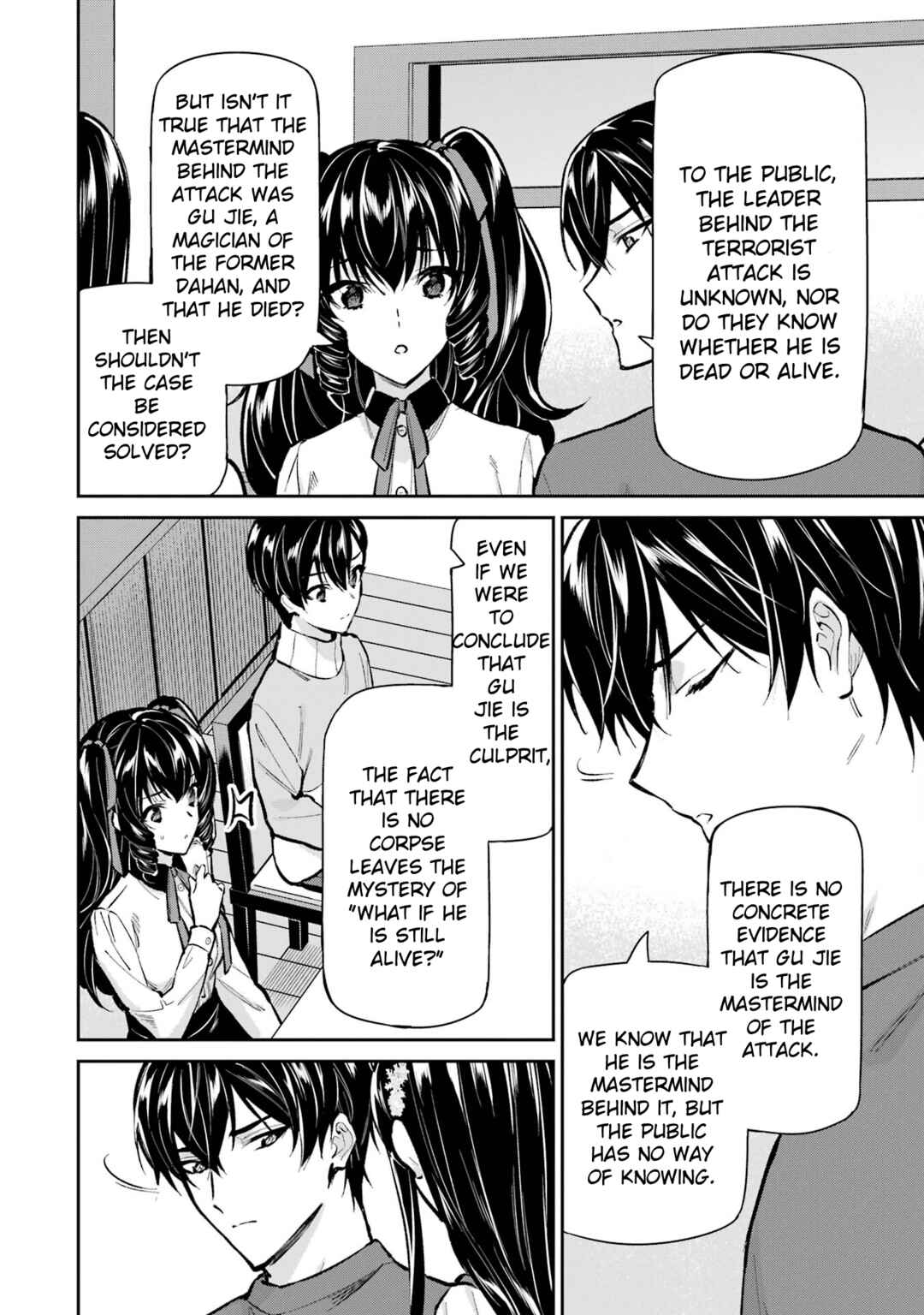 Mahouka Koukou no Rettousei - Shizoku Kaigi-hen Chapter 50 - Page 16