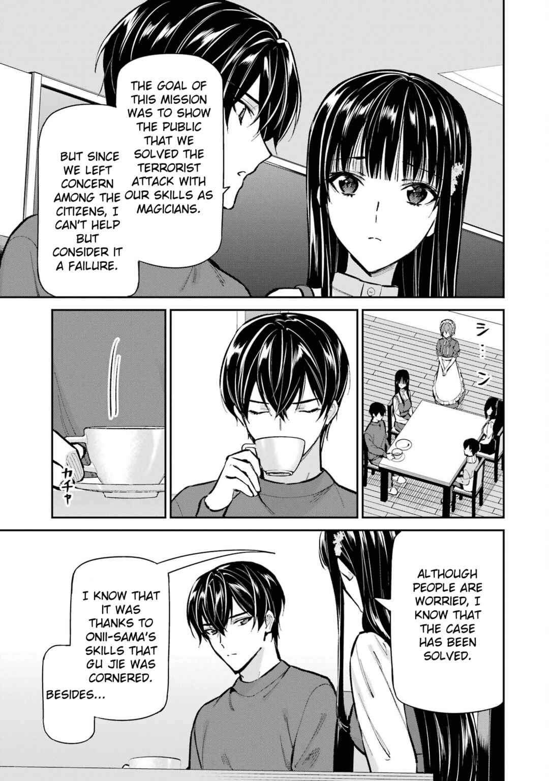 Mahouka Koukou no Rettousei - Shizoku Kaigi-hen Chapter 50 - Page 17