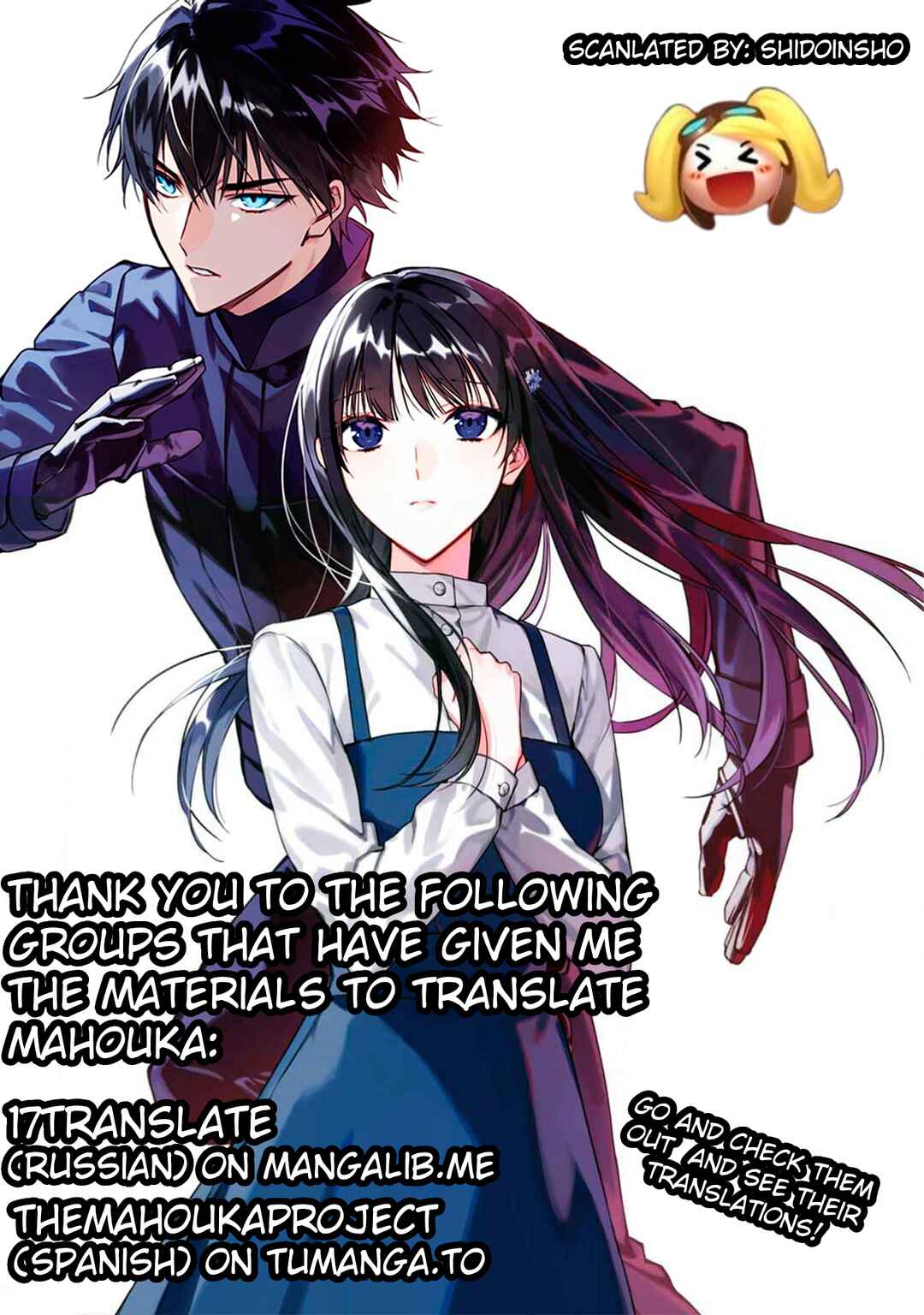 Mahouka Koukou no Rettousei - Shizoku Kaigi-hen Chapter 50 - Page 29