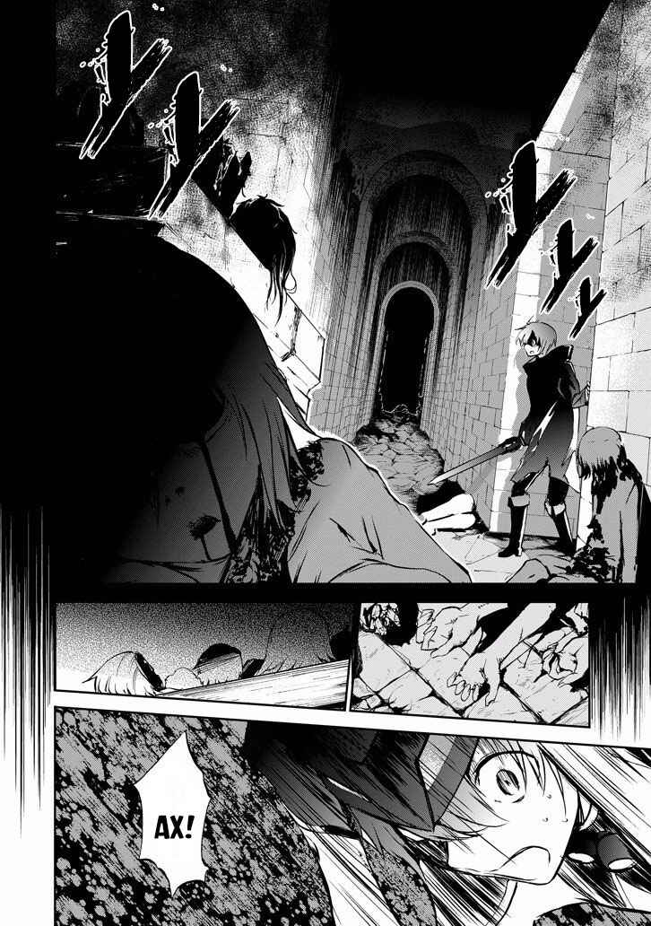 Saijaku Muhai no Bahamut Chapter 32 - Page 42