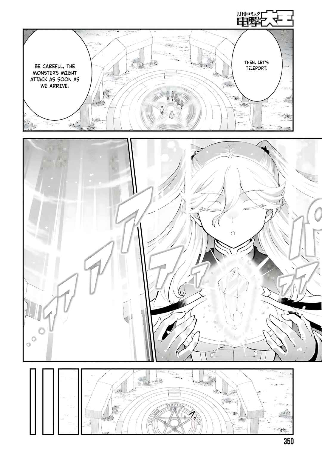 Maou Toubatsu Shita Ato, Medachitakunai node Guild Master ni Natta Chapter 37 - Page 25