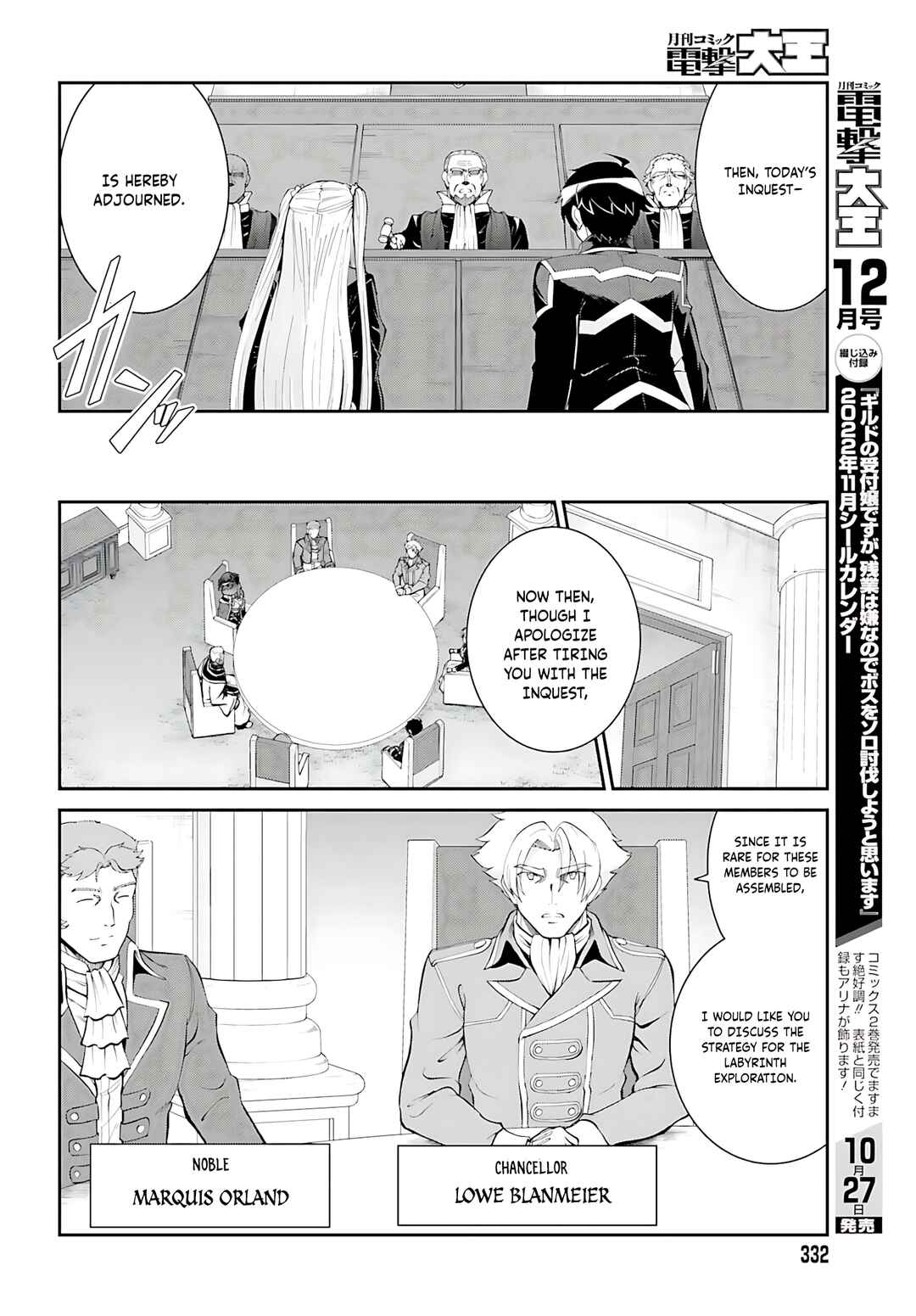 Maou Toubatsu Shita Ato, Medachitakunai node Guild Master ni Natta Chapter 37 - Page 7