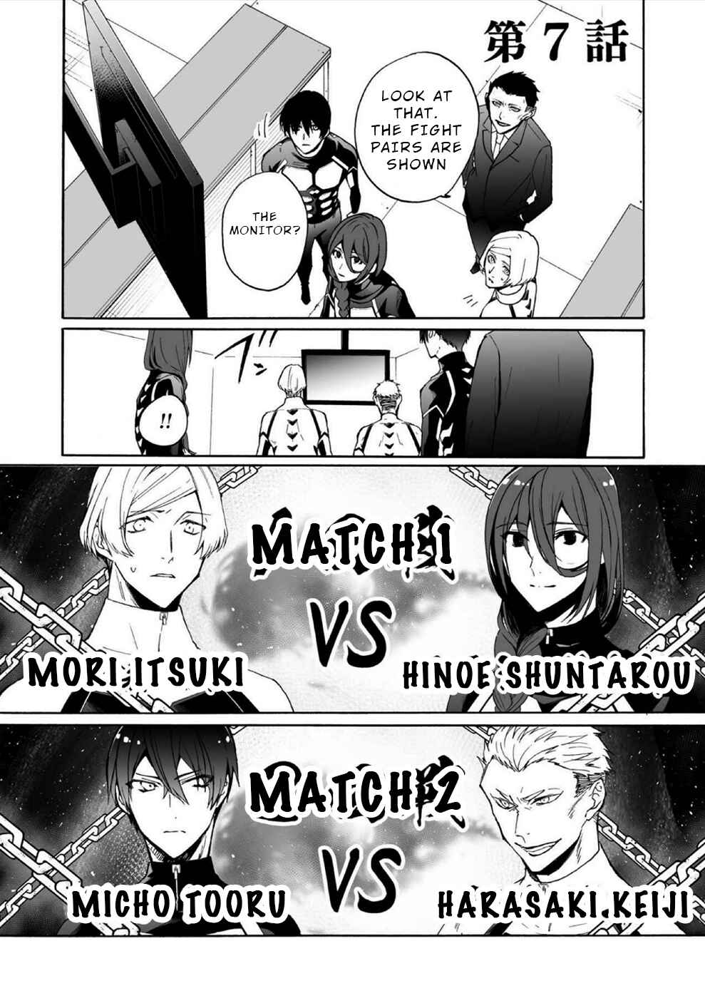 Minasama ni wa Jinken ga Gozaimasen Chapter 7 - Page 1