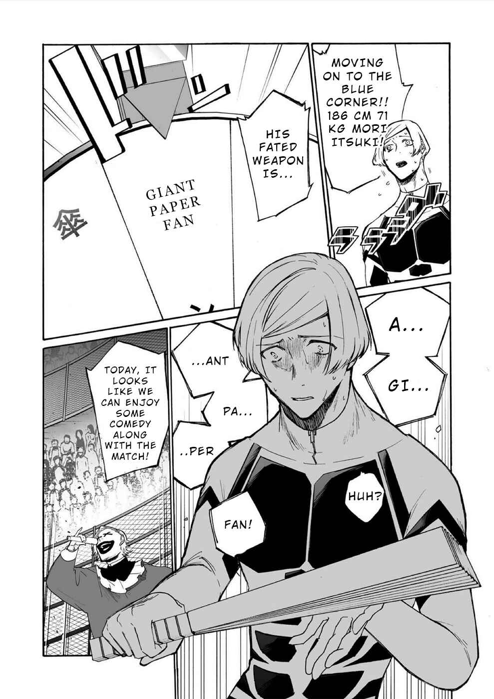 Minasama ni wa Jinken ga Gozaimasen Chapter 7 - Page 11
