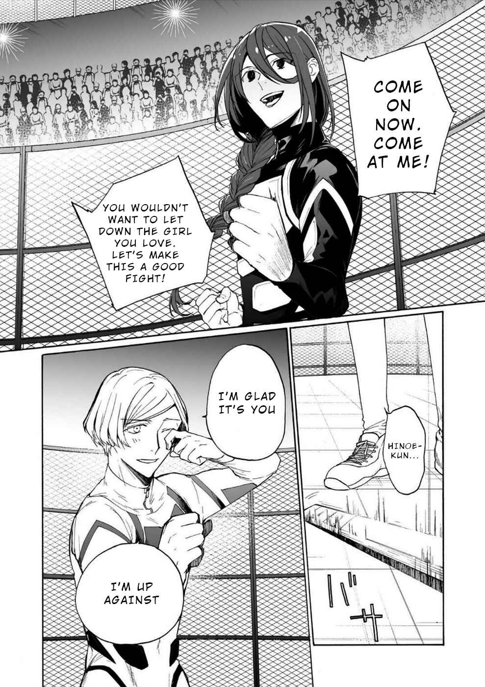 Minasama ni wa Jinken ga Gozaimasen Chapter 7 - Page 16