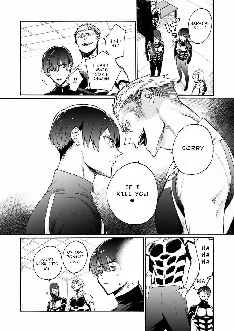 Minasama ni wa Jinken ga Gozaimasen Chapter 7 - Page 2
