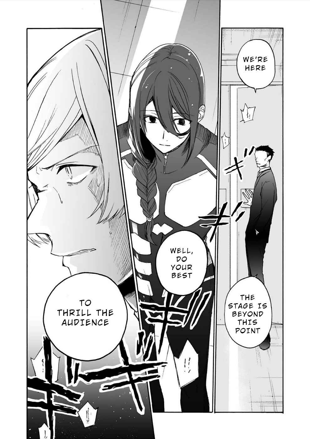 Minasama ni wa Jinken ga Gozaimasen Chapter 7 - Page 5