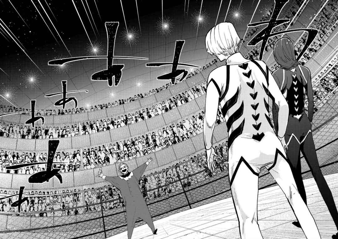 Minasama ni wa Jinken ga Gozaimasen Chapter 7 - Page 6