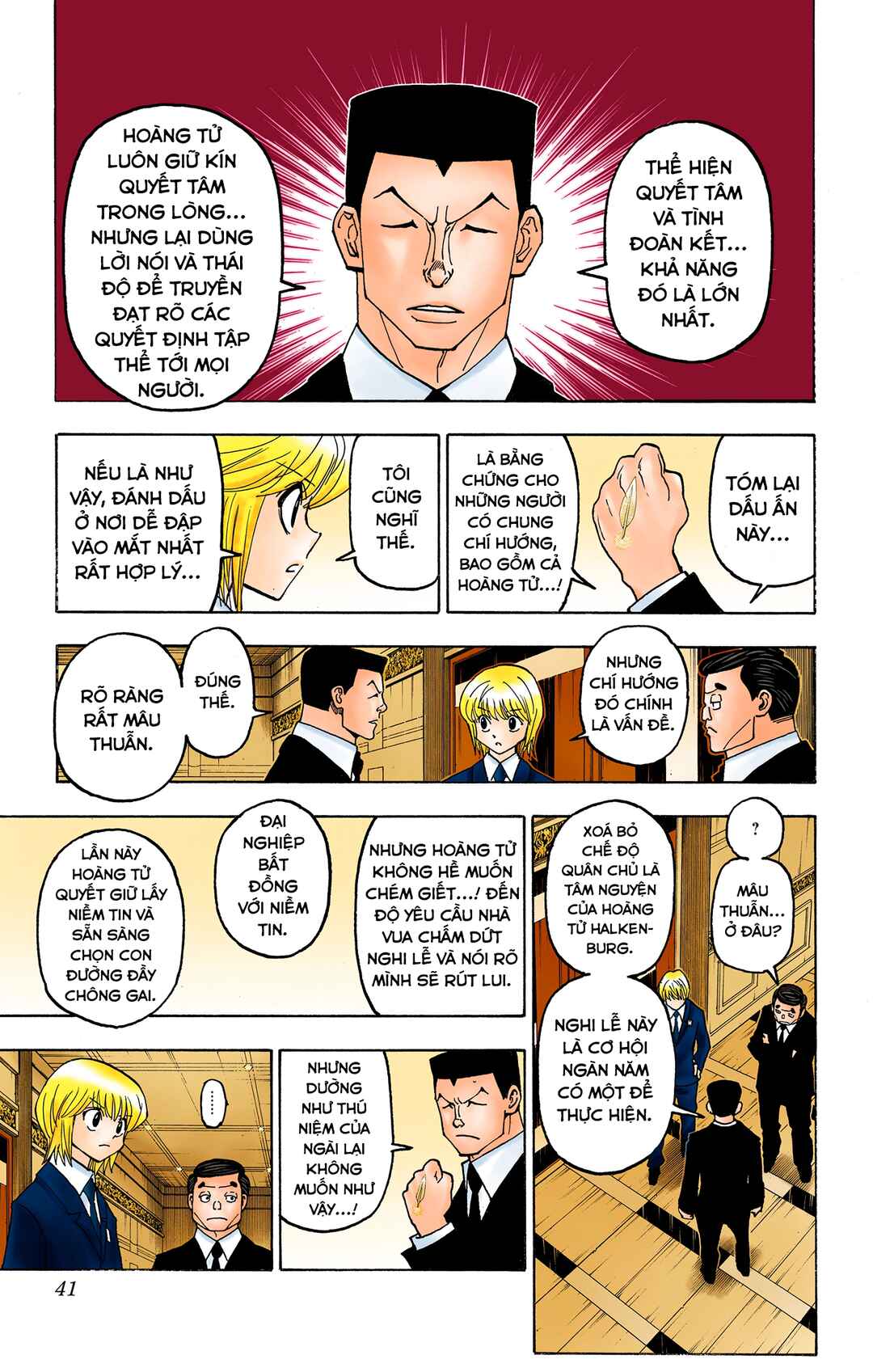 Hunter x Hunter (Official Colored) Chapter 372 - Page 13