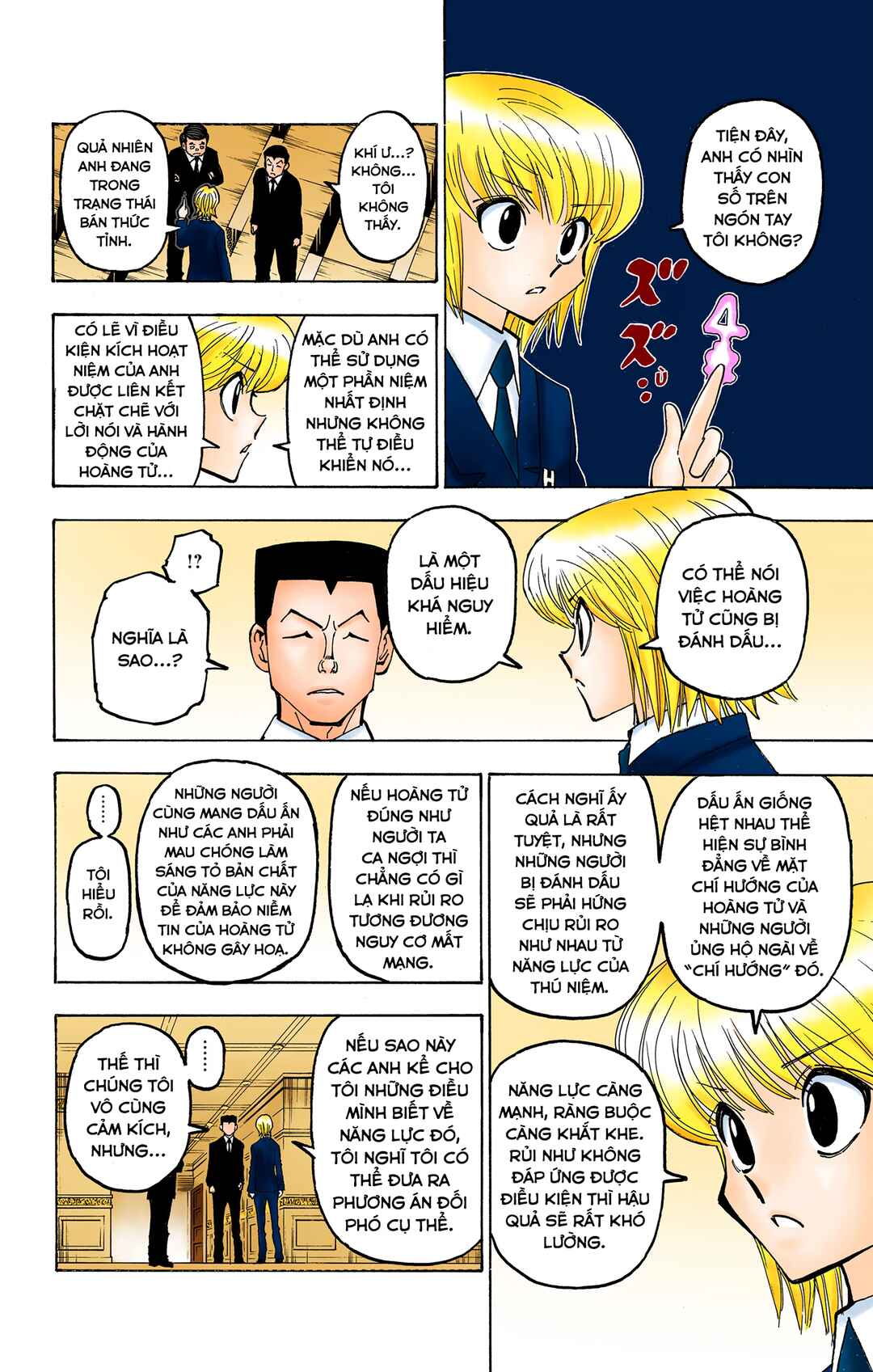 Hunter x Hunter (Official Colored) Chapter 372 - Page 14