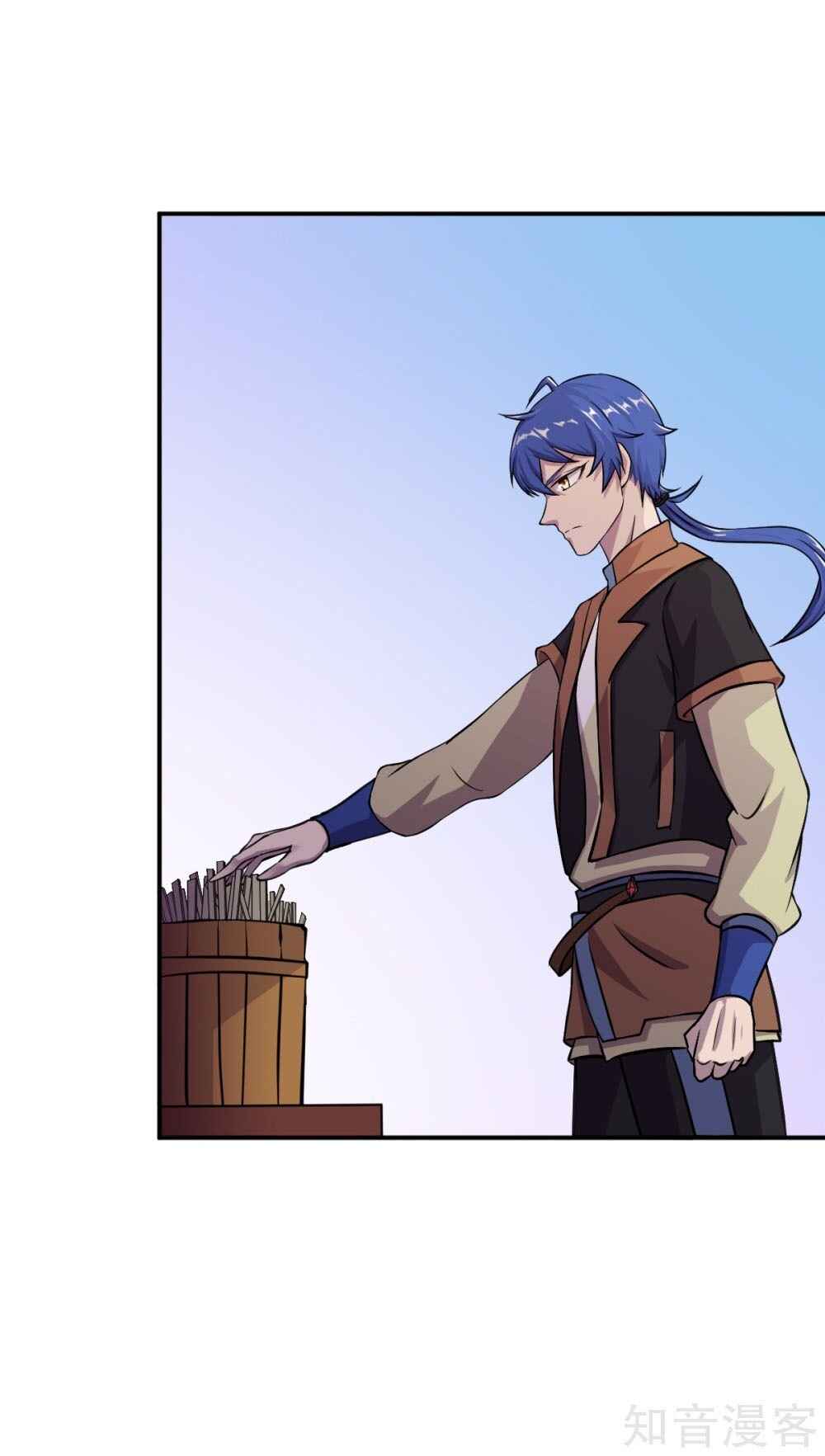 Martial Arts Reigns Chapter 16 - Page 11