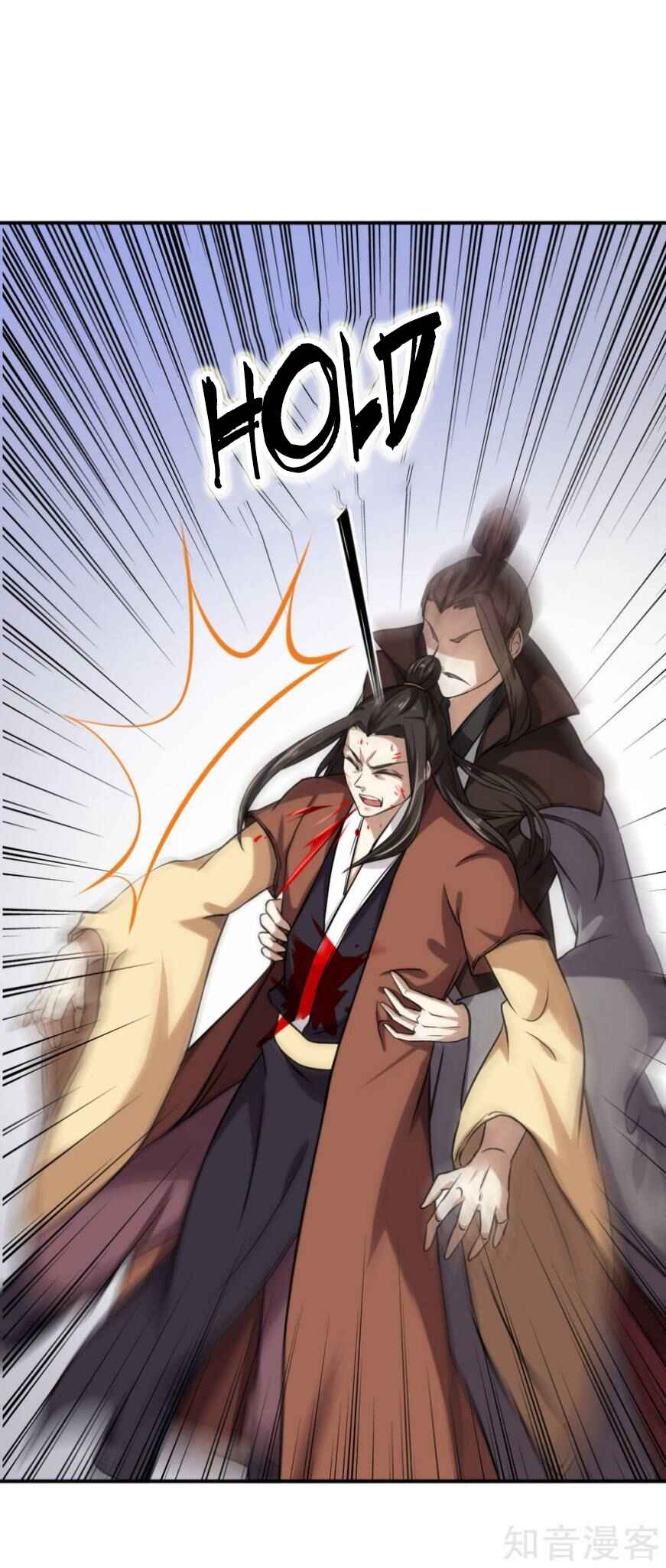 Martial Arts Reigns Chapter 16 - Page 32