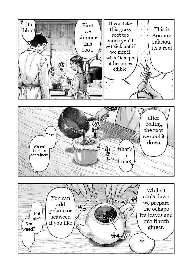 Nisemono no Renkinjutsushi Chapter 3.6 - Page 4