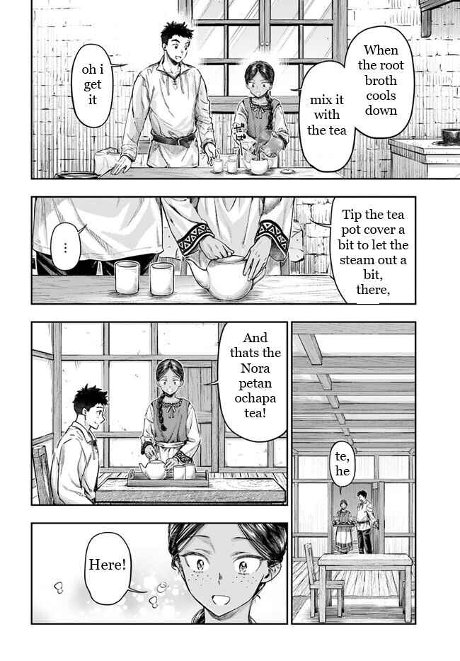 Nisemono no Renkinjutsushi Chapter 3.6 - Page 5