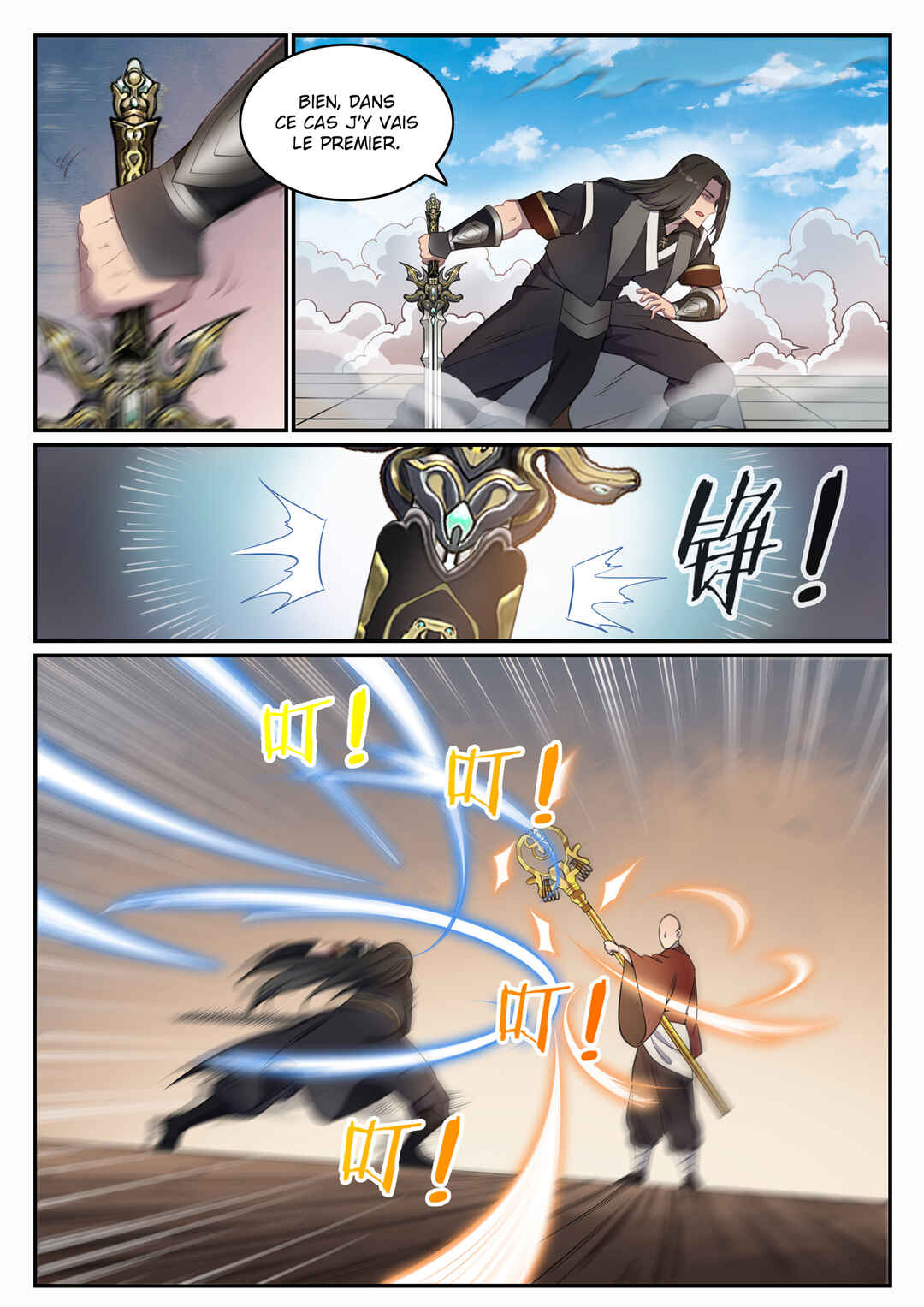 Bǎiliàn Chéngshén Chapter 667 - Page 3