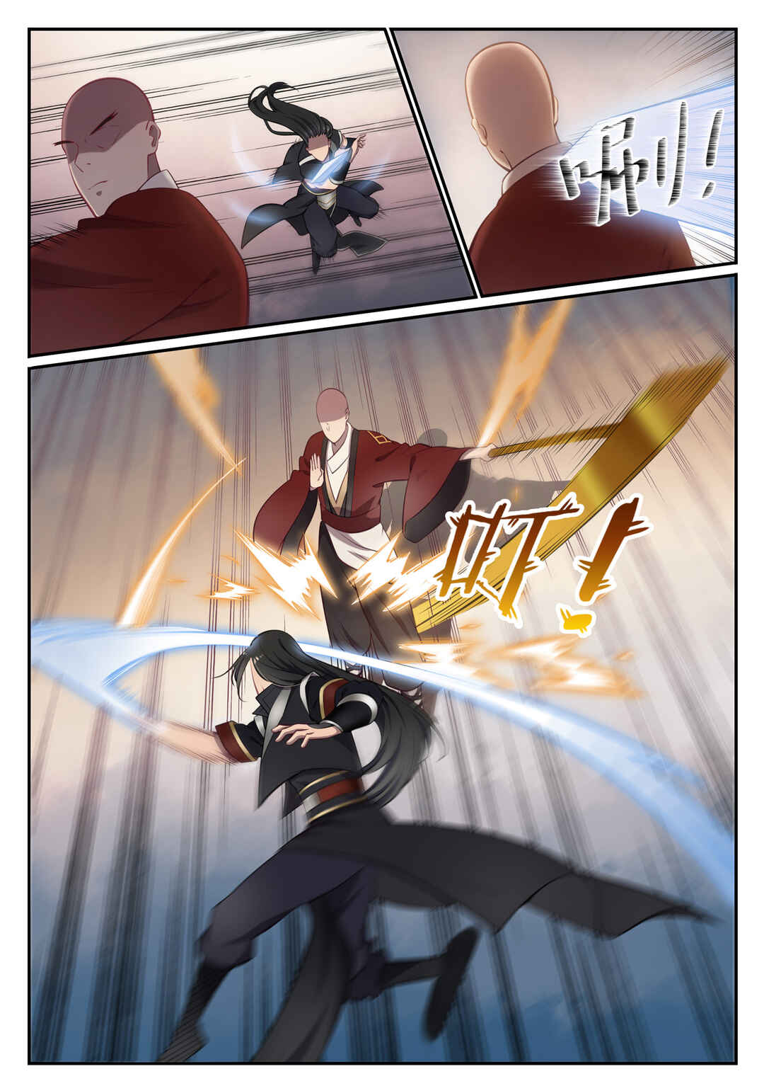 Bǎiliàn Chéngshén Chapter 667 - Page 4