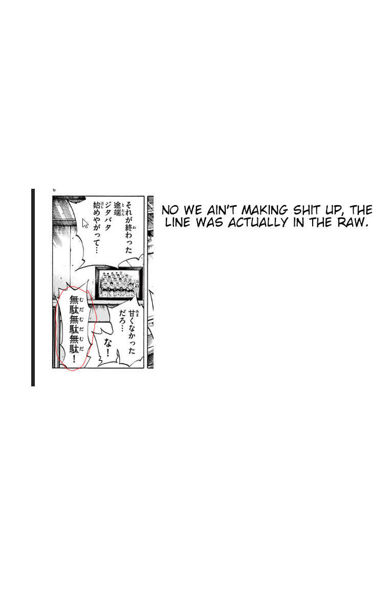 BE BLUES ~Ao ni Nare~ Chapter 296 - Page 20