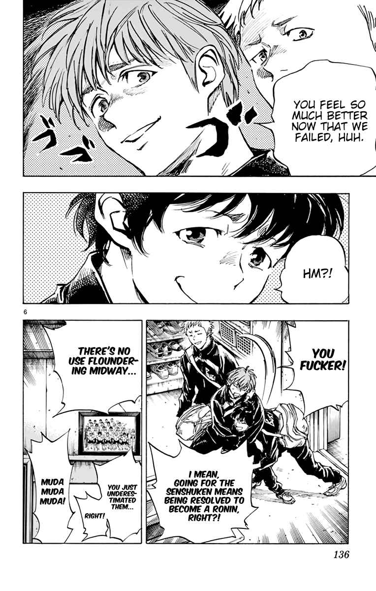 BE BLUES ~Ao ni Nare~ Chapter 296 - Page 7