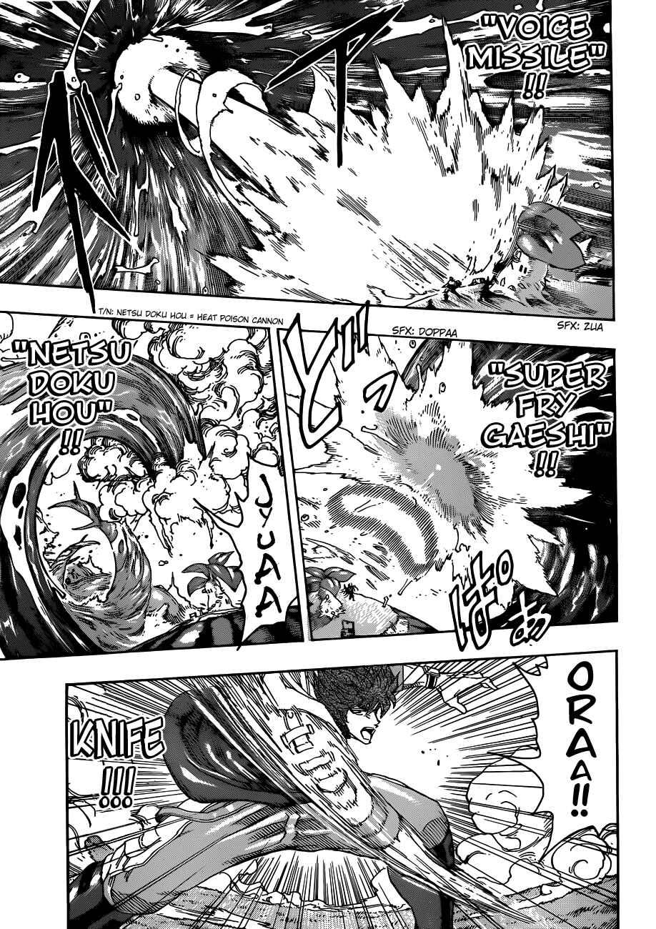 TORIKO Chapter 273 - Page 10