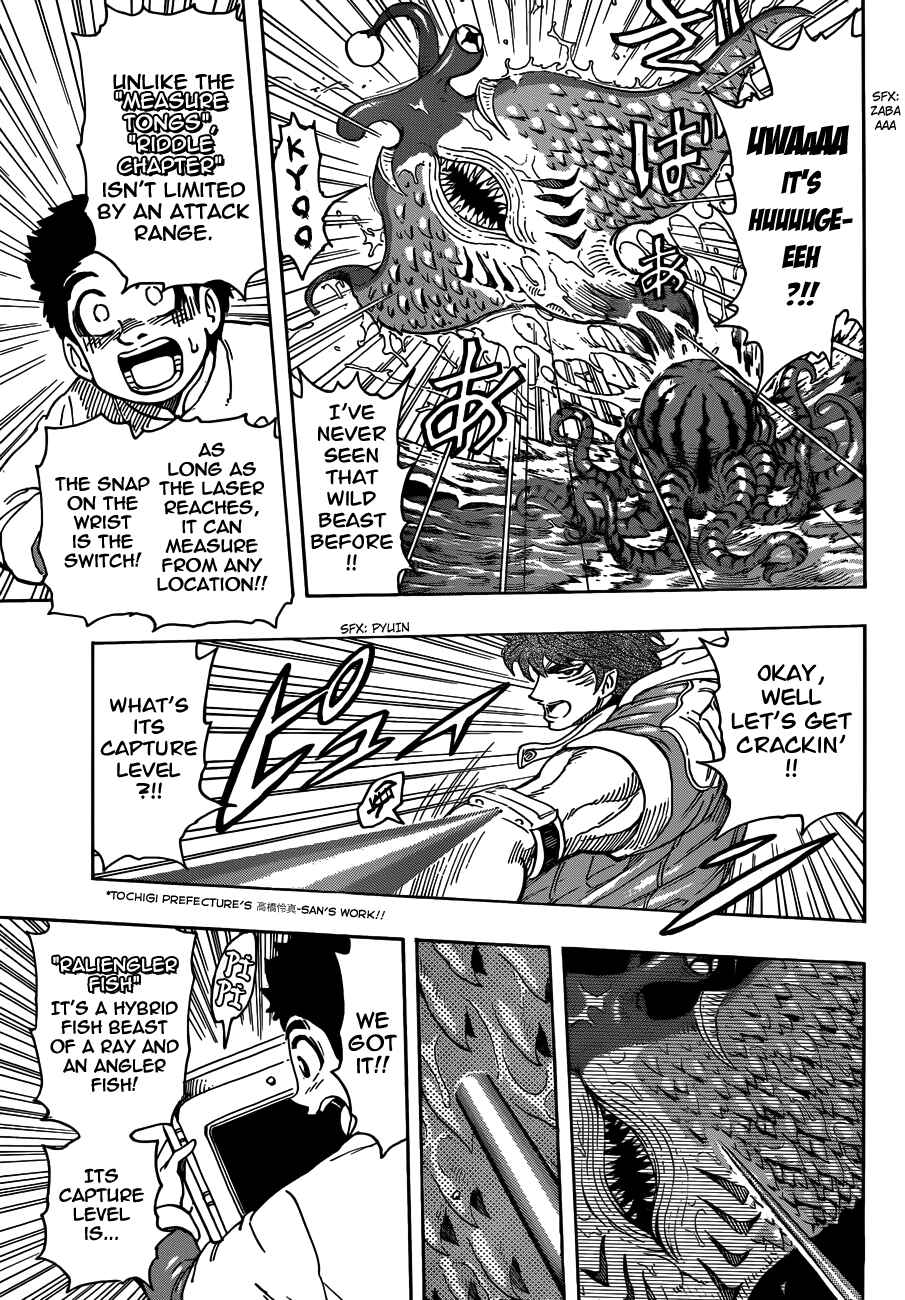 TORIKO Chapter 273 - Page 5