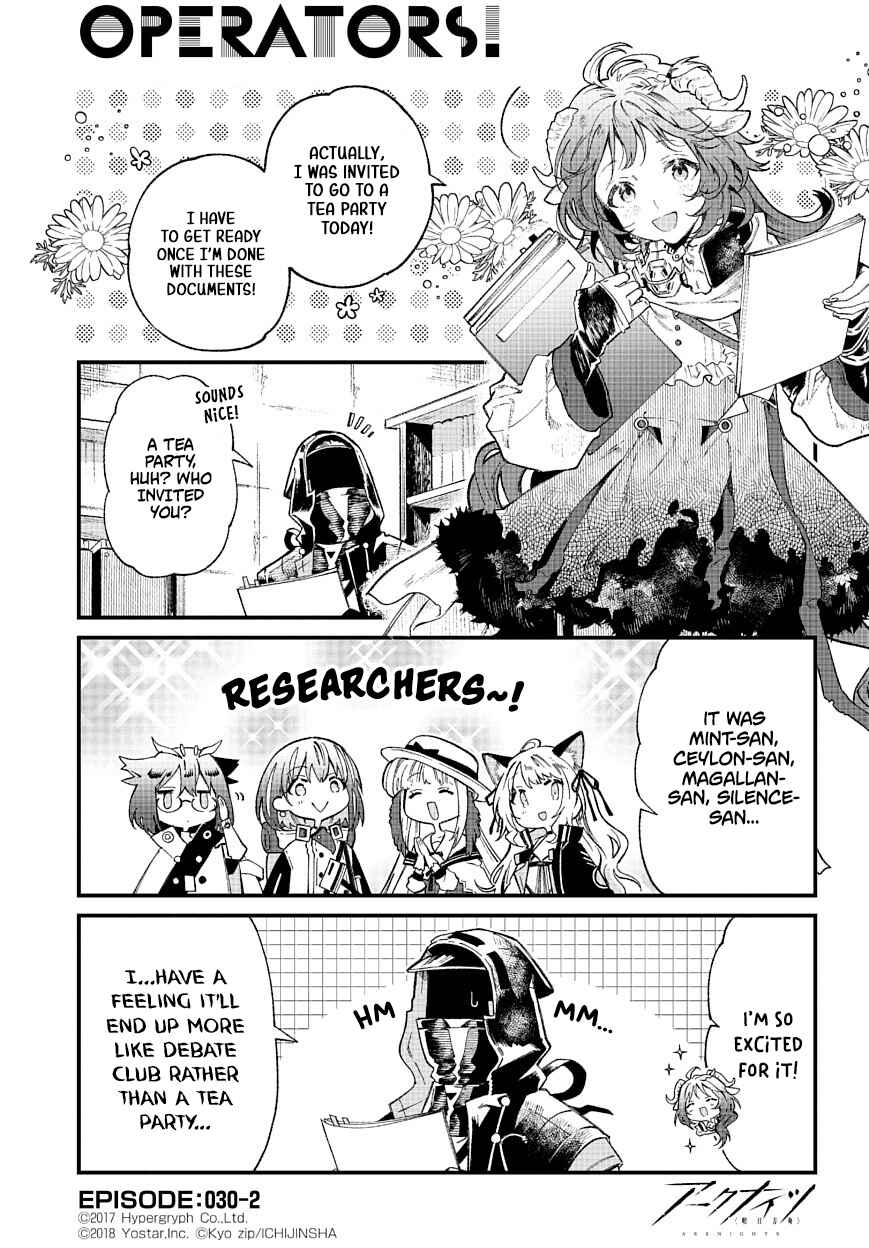 Arknights OPERATORS! Chapter 30 - Page 2