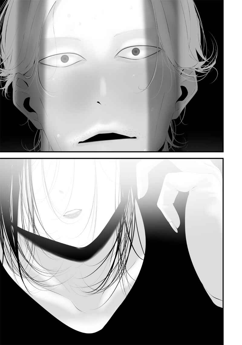 Tsurenai Hodo Aokute Azatoi Kurai ni Akai Chapter 56 - Page 15