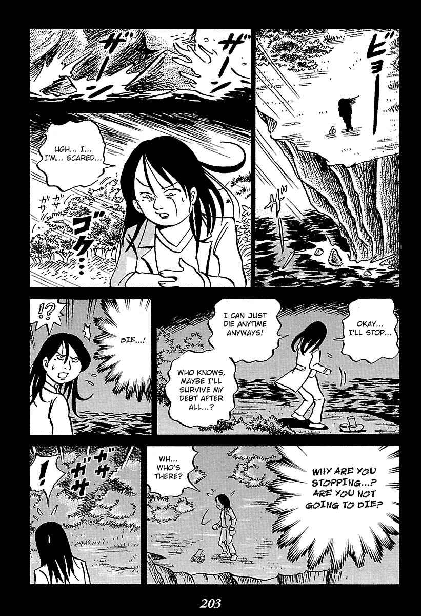 Kaiki Tantei Sharaku Homura Chapter 3 - Page 10