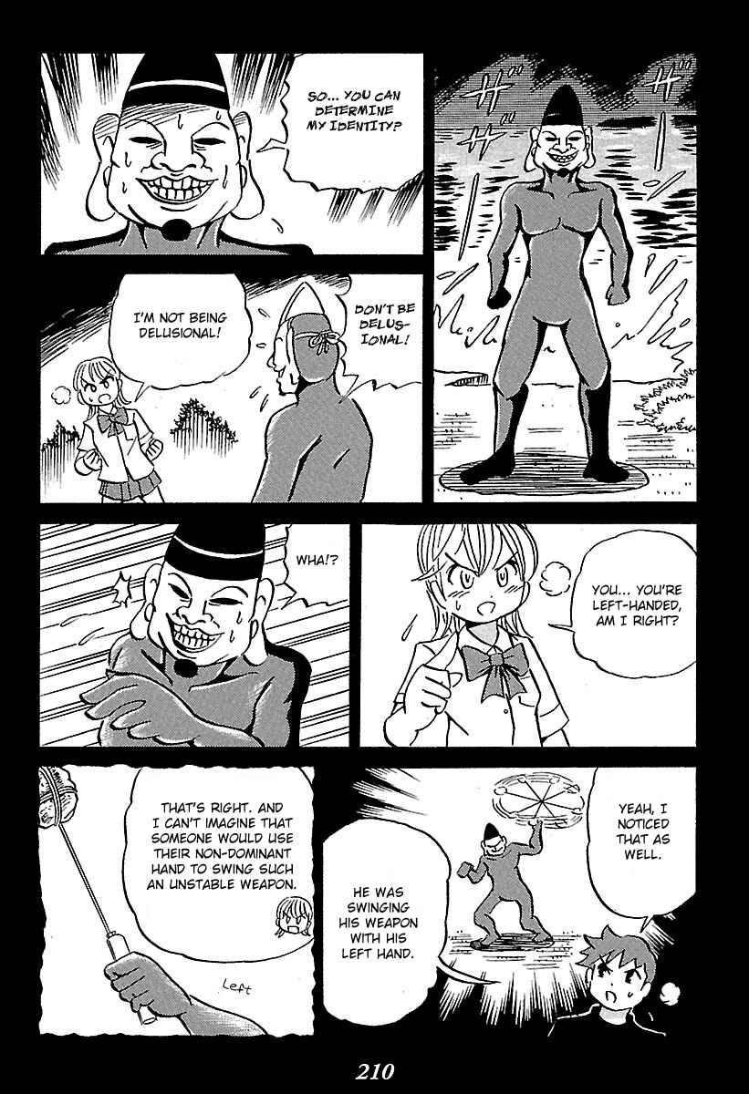 Kaiki Tantei Sharaku Homura Chapter 3 - Page 17