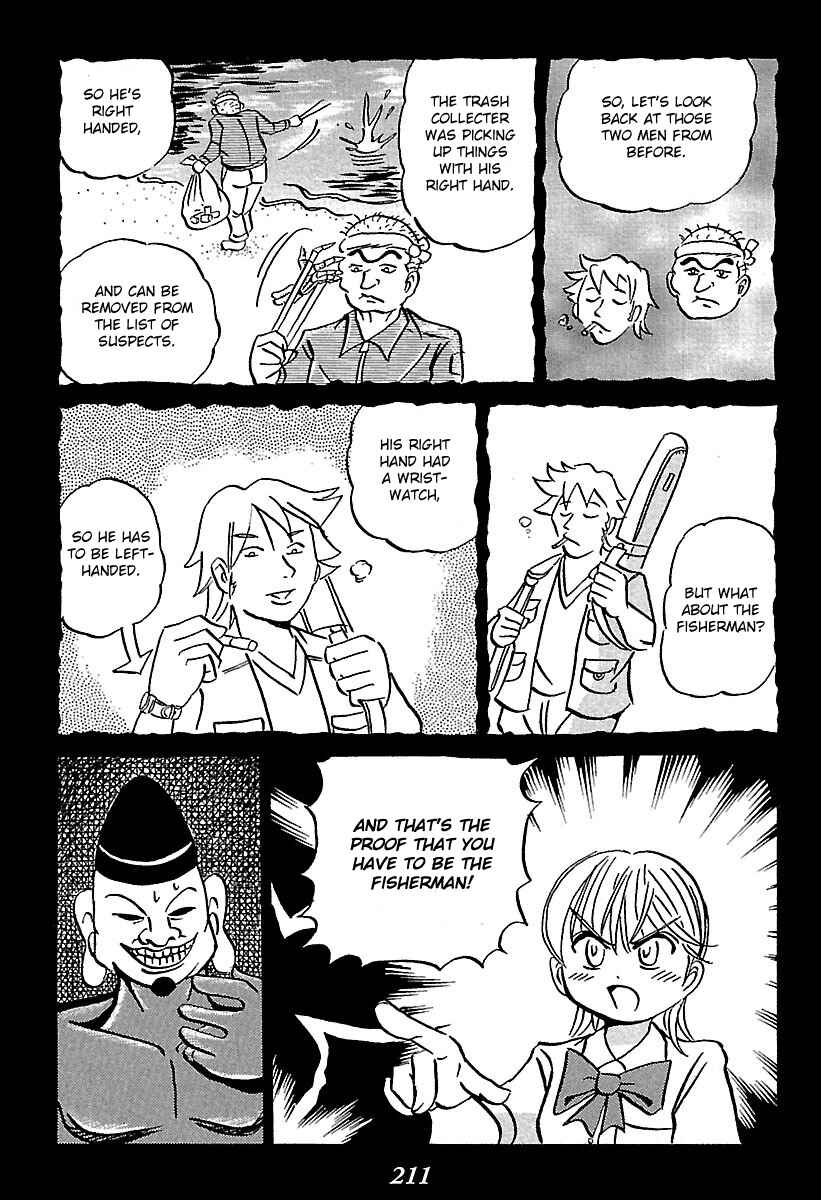 Kaiki Tantei Sharaku Homura Chapter 3 - Page 18