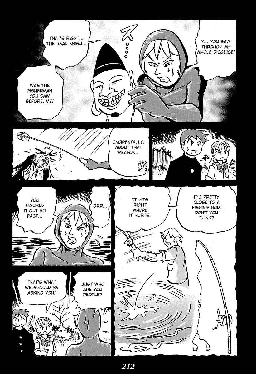 Kaiki Tantei Sharaku Homura Chapter 3 - Page 19