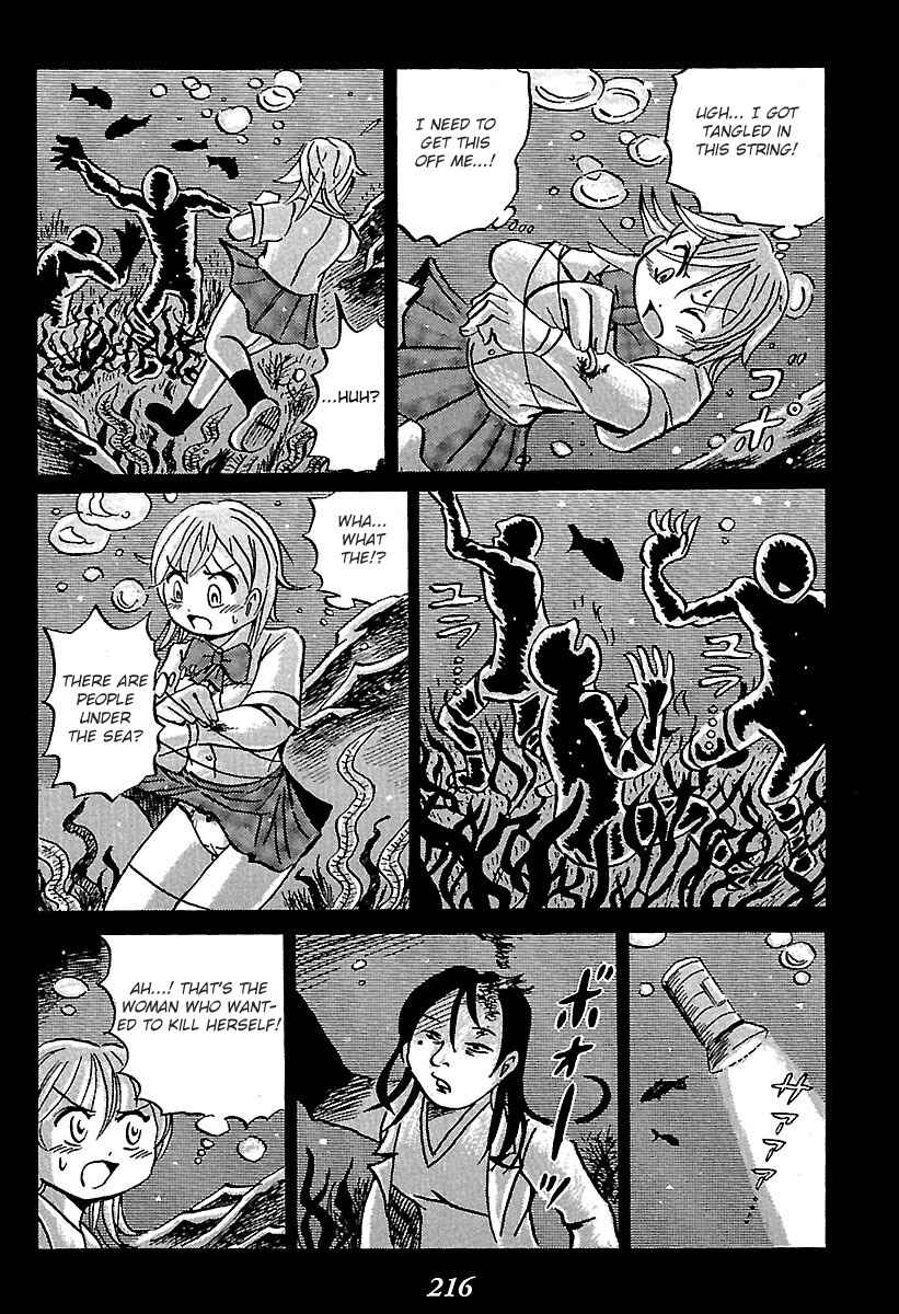 Kaiki Tantei Sharaku Homura Chapter 3 - Page 23
