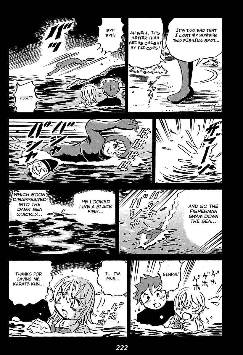 Kaiki Tantei Sharaku Homura Chapter 3 - Page 29