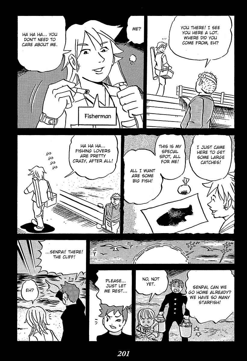 Kaiki Tantei Sharaku Homura Chapter 3 - Page 8