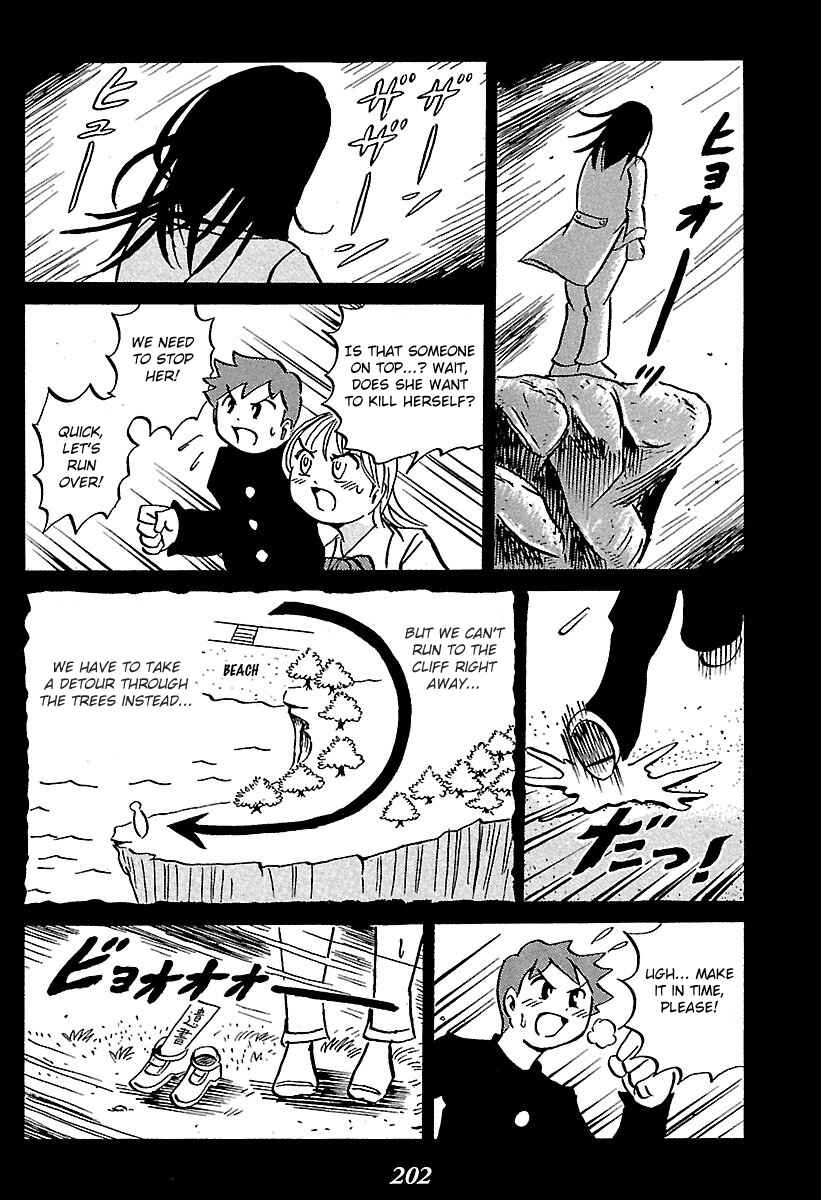 Kaiki Tantei Sharaku Homura Chapter 3 - Page 9