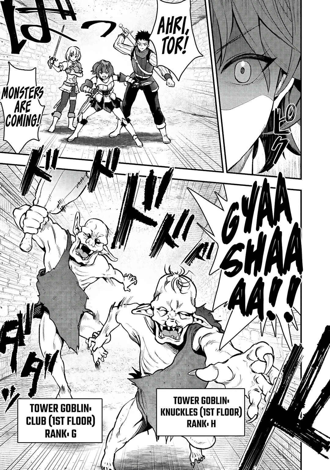 Makenshi no Maken Niyoru Maken no Tame no Harem Life Chapter 31 - Page 12