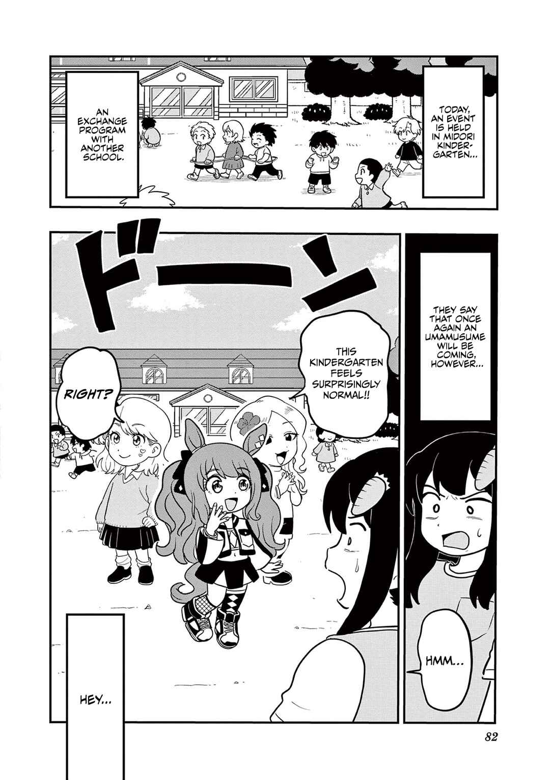 Umamusume - Pretty Derby PisuPisu☆SupiSupi - Golshi-chan Chapter 13 - Page 2