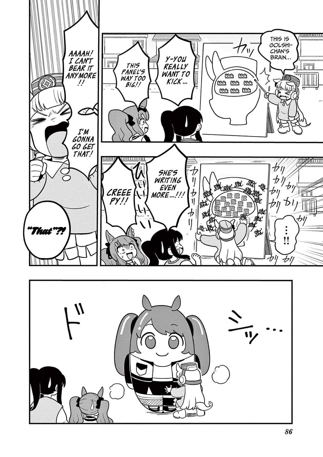 Umamusume - Pretty Derby PisuPisu☆SupiSupi - Golshi-chan Chapter 13 - Page 6