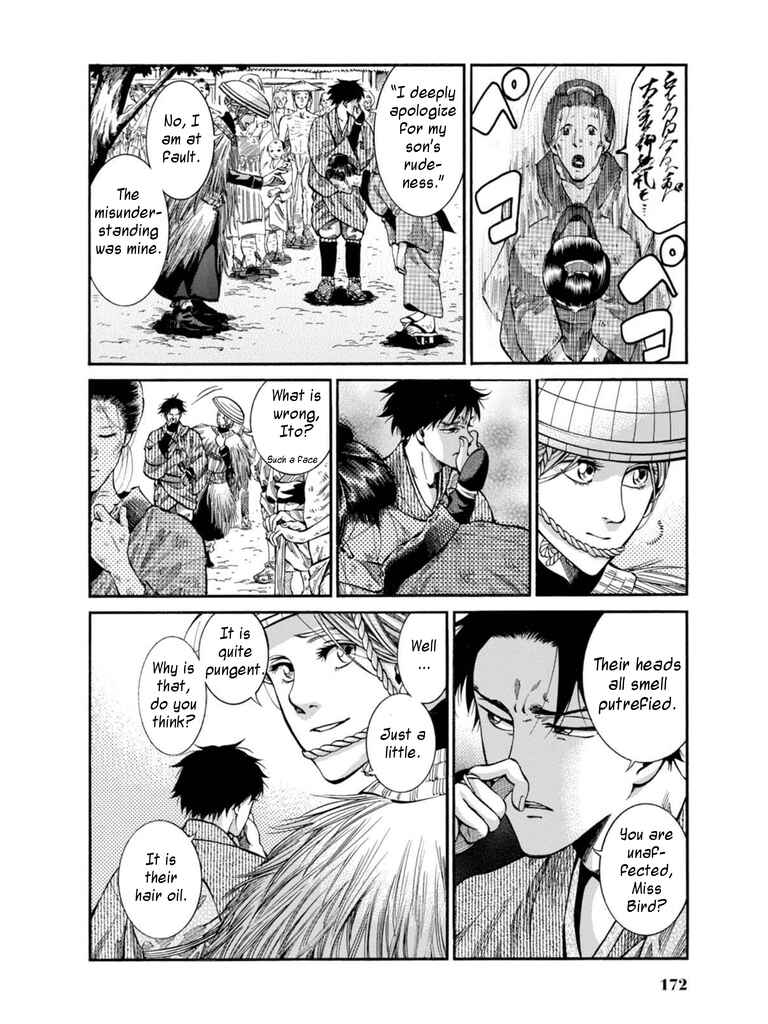 Fushigi no Kuni no Bird Chapter 9 - Page 12